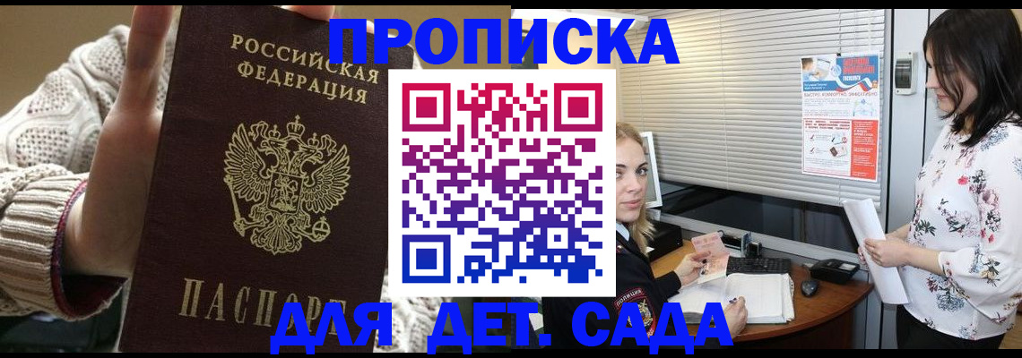 пропишу в квартире в Касимове